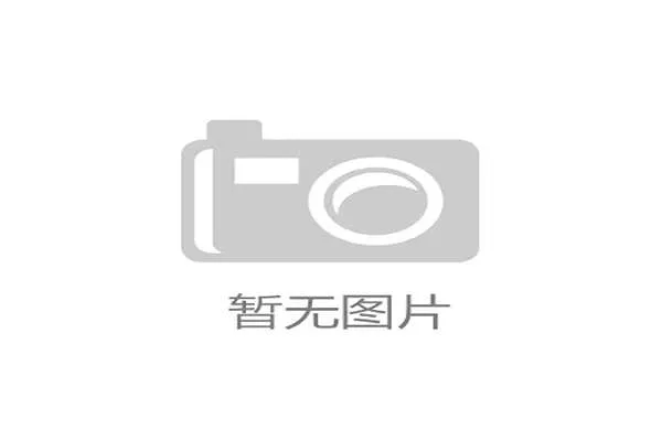 北京足球联赛最新赛程公布 明日对阵情况全览