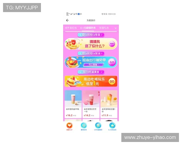 切尔西中国官方购物网全新商品上线及会员专享活动